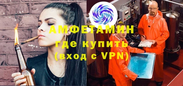 кокаин VHQ Богданович